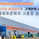 세화산업 주식회사 이미지