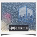 동신유리 이미지