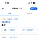 안성고등학교 이미지