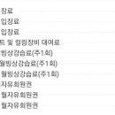 청주시 실내 빙상장 이미지