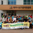 매곡초등학교 이미지
