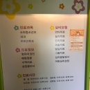 참사랑소아과의원 이미지