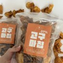 별별스쿱 | 스쿱마켓 별별스쿱 고구마칩 오징어 고구마젤리 후기