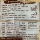 떡짱 이미지