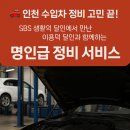 명인자동차정비공업사 이미지