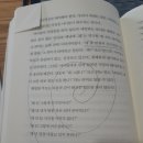 혜강한의원 | <부모와 아이 사이> 후기