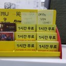 이츠PC방 이미지