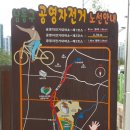 소래습지생태공원(안내소) 이미지