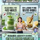 모두의 점핑 영양클럽