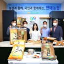 함양농협RPC 이미지