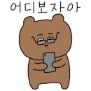 장수막창 이미지