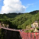 거창 항노화 힐링랜드 이미지