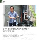 (주)에스지티