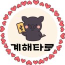 빨간호랭이분식공방오산본점 이미지