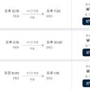 캐세이모어 | [11월 9박11일 호주 신혼여행] 캐세이퍼시픽 인천in-퍼스-시드니-인천out 일정에 홍콩경유는 덤!(๑•̀ㅂ...