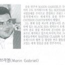 가브리엘음악학원 이미지