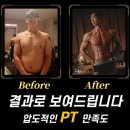 올스타짐 이미지