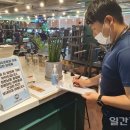 화성방역공사 이미지