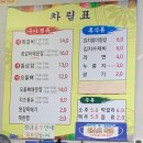 춘자네쪽갈비 이미지