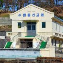 수원-1909 이미지