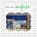 부여스포츠 | 은평구 구파발 수영장 하이풀스포츠 | 초급반 수업 후기