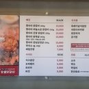 항아리철판닭갈비막국수파주점 이미지