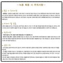 상봉사슴목장 이미지