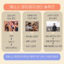 도움스피치 이미지