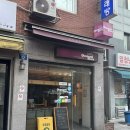 노량진혼밥 l 오코노미야스토리 김치삼겹 야끼삼겹