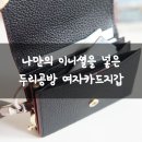 두리공방 이미지