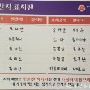 스시이안앤산본역점 이미지