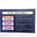 베스트갤러리모텔 이미지