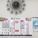 향토바지락죽 이미지