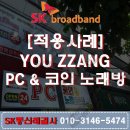 짱인터넷PC방 네이버블로그