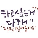 세븐일레븐대구들안길점