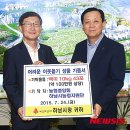 농협중앙회하남시지부 이미지