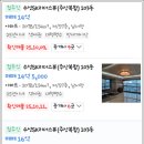 SK다온공인중개사사무소 이미지