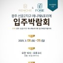 마루광주지사 이미지