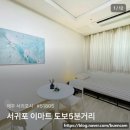 리브마트 | [나혼자제주뚜벅이]서귀포숙소/교통편리한/이마트서귀포버스터미널근처/1인여행자/리브애니웨어후기