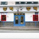 쪼끼쪼끼2 이미지