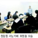 러닝커뮤니티 강의실