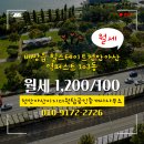 이지부동산공인중개사사무소 이미지