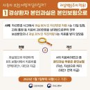 경상자동차정비 이미지