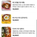 말로나