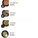 종암식당 이미지