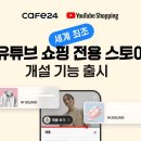 원PC카페 조선비즈
