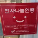 순수베이커리 네이버블로그