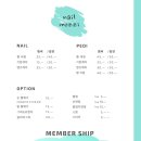 네일모찌 이미지