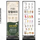 이끌디자인 | 카페 배너 제작, 메뉴판 배너 디자인으로 매장의 첫인상을 완성하세요