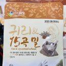 태평선식유통